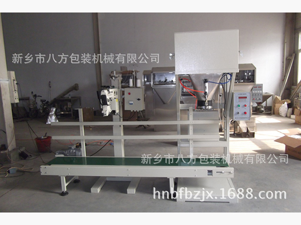 無斗包裝機(jī)